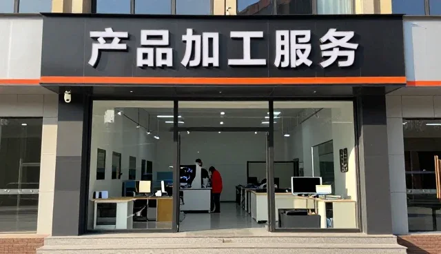 保定力和管道检查井制造有限公司介绍来图定制基础知识